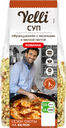 Изображение товара Суп YELLI Французский, с лисичками и мелкой пастой, 180
