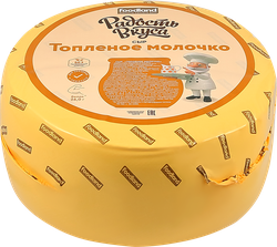 Изображение товара Сыр полутвердый РАДОСТЬ ВКУСА Топленое молочко 40%, без змж, весовой