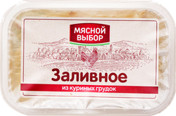 Изображение товара Заливное МЯСНОЙ ВЫБОР из куриных грудок, 250г