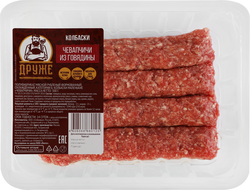 Изображение товара Колбаски из говядины ДРУЖЕ Чевапчичи, 300г