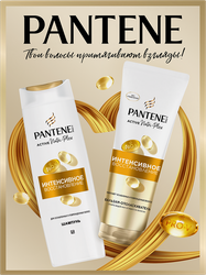 Изображение товара Набор подарочный PANTENE ProV Интенсивное восстановление Шампунь, 250мл+Бальзам-ополаскиватель, 180мл