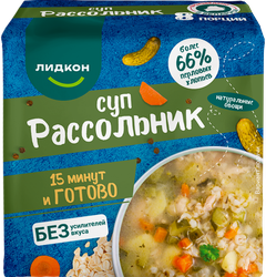 Концентраты,бульоны,супы