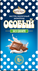 Изображение товара Шоколад молочный ОСОБЫЙ Экстра, без сахара, 50г