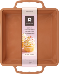 Изображение товара Форма для выпечки ATMOSPHERE OF ART с каркасом, 28,5x22,5x4см, Арт. AT-K3750