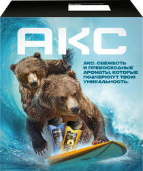 Изображение товара Набор AKC На пляже океана, 500мл