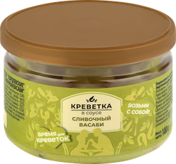 Изображение товара Креветки Королевские белоногие варено-мороженые ШИФУДО в соусе Сливочный Васаби, очищенные, 100г