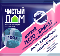 Изображение товара Приманка от крыс и мышей ЧИСТЫЙ ДОМ мягкий тесто-брикет, Арт. 03-030, 100г