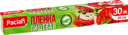 Пленка для пищевых продуктов PACLAN в коробке, 29см, Арт. 513102, 30м