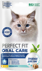 Изображение товара Лакомство для кошек PERFECT FIT Oral Care с курицей и добавлением мяты, 50г