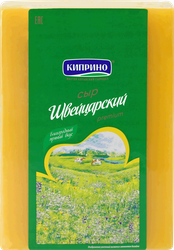 Изображение товара Сыр полутвердый КИПРИНО Швейцарский 50%, без змж, весовой