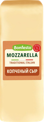 Изображение товара Сыр полутвердый копченый BONFESTO Моцарелла 40%, без змж, весовой