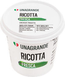 Изображение товара Сыр UNAGRANDE Рикотта 50%, без змж, 140г