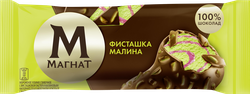 Изображение товара Мороженое МАГНАТ Фисташка-малина, сливочное в молочном шоколаде 8%, без змж, эскимо, 65г