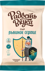 Изображение товара Сыр полутвердый РАДОСТЬ ВКУСА Львиное сердце 40%, без змж, 180г