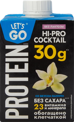Изображение товара Коктейль молочный LET'S GO Ваниль высокобелковый без лактозы, без сахара, без змж, 500г