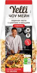 Изображение товара Смесь для приготовления жареной пасты YELLI Чоу Мейн, с грибами шиитаке и овощами, 170г