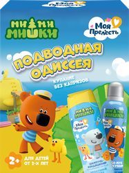 Изображение товара Набор подарочный МОЯ ПРЕЛЕСТЬ Подводная одиссея Пенка-мусс, 200мл+Шампунь-кондиционер, 250мл