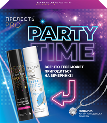 Изображение товара Набор подарочный ПРЕЛЕСТЬ PRO Про Party Time