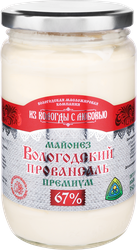 Изображение товара Майонез ВОЛОГОДСКИЙ ПРОВАНСАЛЬ 67%, 330г