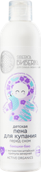 Изображение товара Пена для купания детская NATURA SIBERICA Баюшки-баю, перед сном, 250мл
