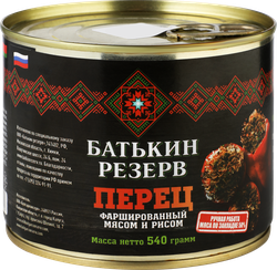 Изображение товара Перец фаршированный БАТЬКИН РЕЗЕРВ с рисом и мясом, 540г