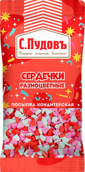 Изображение товара Посыпки кондитерские С.ПУДОВЪ Сердечки, разноцветные, 10г