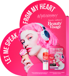 Изображение товара Набор косметический ФИТОКОСМЕТИК N63 Let me speak from my heart Патчи+Бальзам для губ, розовый