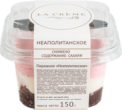 Изображение товара Пирожное ЛА КРЕМ Неаполитанское, 150г
