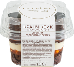 Изображение товара Пирожное ЛА КРЕМ Кранч кейк арахис-карамель, 150г