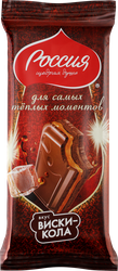 Изображение товара Шоколад молочный РОССИЯ ЩЕДРАЯ ДУША со вкусом виски и начинкой со вкусом колы, 200г