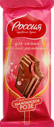 Изображение товара Шоколад молочный РОССИЯ ЩЕДРАЯ ДУША со вкусом шампанского, персика и личи, 200г