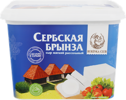 Изображение товара Сыр рассольный мягкий BURENKA CLUB Сербская брынза 45%, без змж, 990г
