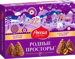 Изображение товара Конфеты шоколадные РОДНЫЕ ПРОСТОРЫ со вкусом капучино, 180г