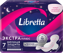 Изображение товара Прокладки LIBRETTA Экстра плюс Ночные, 7шт