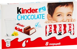 Шоколад KINDER Chocolate с молочной начинкой, 8х12,5г