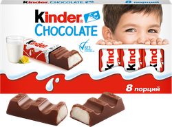Изображение товара Шоколад KINDER Chocolate, 8х10г
