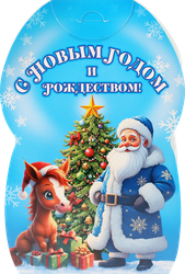 Изображение товара Подарок новогодний СЛАВЯНКА Настоящий подарок от Славянки N1, 209г