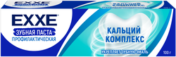 Изображение товара Зубная паста EXXE Кальций комплекс, от кариеса, 100г