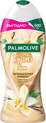 Изображение товара Гель для душа PALMOLIVE Гурмэ СПА Французская ваниль, 500мл