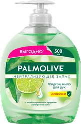 Изображение товара Мыло жидкое для рук PALMOLIVE Нейтрализующее запах, 500мл