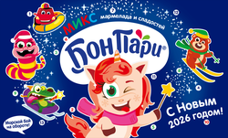 Изображение товара Подарок новогодний БОН ПАРИ Адвент календарь, 427г