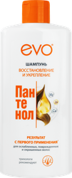 Изображение товара Шампунь EVO Пантенол, 400мл