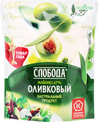 Майонез СЛОБОДА Провансаль Оливковый 67%, 100мл