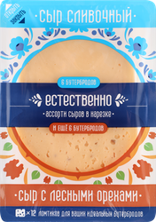 Изображение товара Сыр полутвердый ЕСТЕСТВЕННО Ассорти Сливочный/с лесным орехом 45%, без змж, 290г