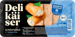 Изображение товара Блинчики DELIKAISER с творогом, 420г