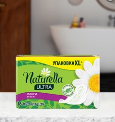 Прокладки NATURELLA Ultra Maxi, 16шт