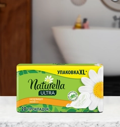 Прокладки NATURELLA Ultra Нормал, с крылышками, 20шт