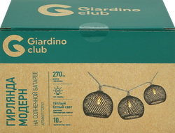 Изображение товара Гирлянда садовая на солнечной батарее GIARDINO CLUB Модерн 2м, Арт. 772957