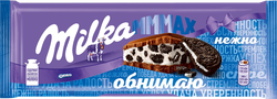 Изображение товара Шоколад молочный MILKA Мммах с начинкой со вкусом ванили и кусочками печенья Орео, 253г