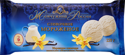 Изображение товара Мороженое ЖЕМЧУЖИНА РОССИИ Сливочное ванильное 10%, без змж, брикет, 220г